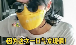 内娱爆料吃瓜是真的吗,吃瓜真相揭秘，是真是假一探究竟