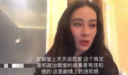 娱乐圈吃瓜视频,吃瓜视频背后的真相大起底