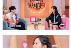 直播吃甜酸角讲娱乐圈瓜